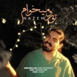 ناظم – تورو میخوام